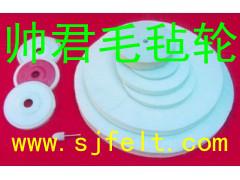 探索羊毛輪的世界 價(jià)格、廠家、圖片與技術(shù)開(kāi)發(fā)
